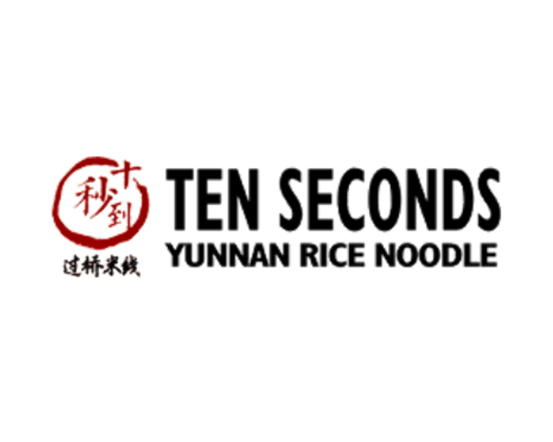 TEN SECONDS YUNNAN RICE NOODLE, located at 8222 AGORA PARKWAY #148, SELMA, TX logo